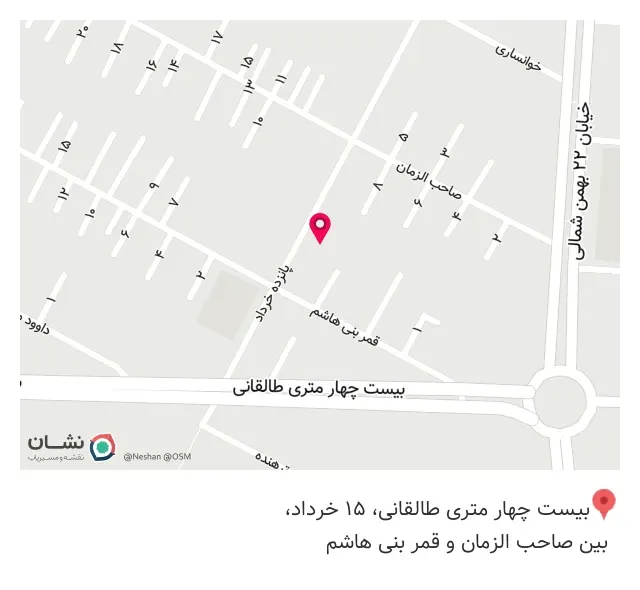فروشگاه مواد غذایی شاکری