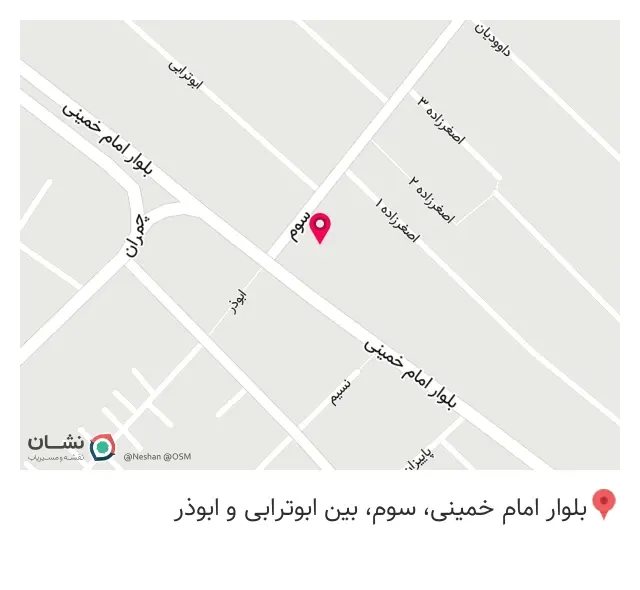 آموزشگاه نسیم علم