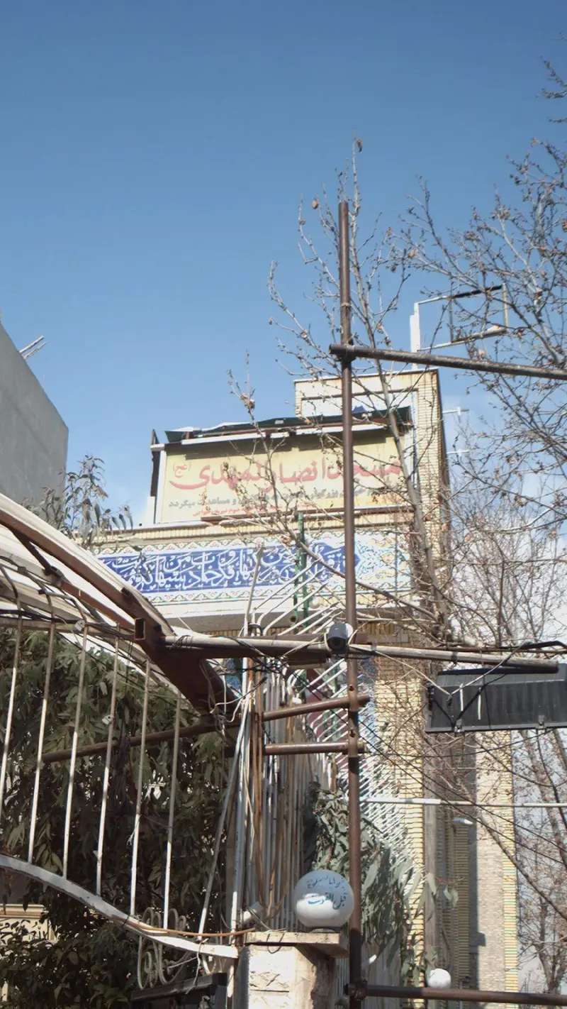 مسجد انصارالمهدی (عج)