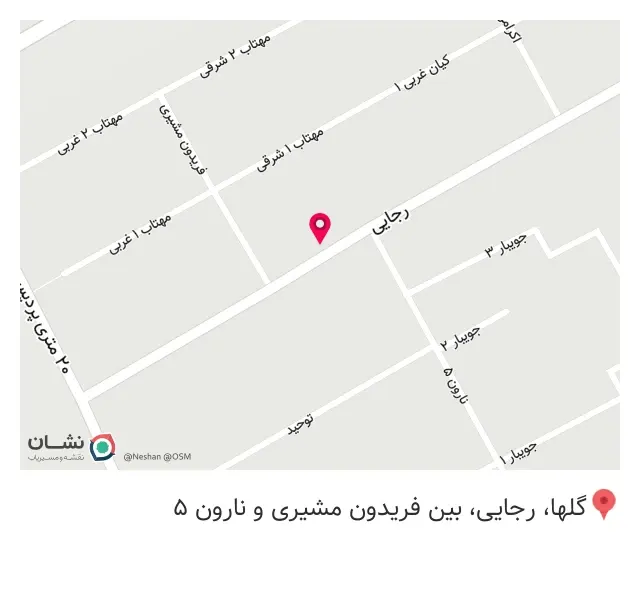 آرایشگاه مردانه ٱرتگا