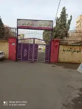 دبستان دخترانه معراج و رضوان
