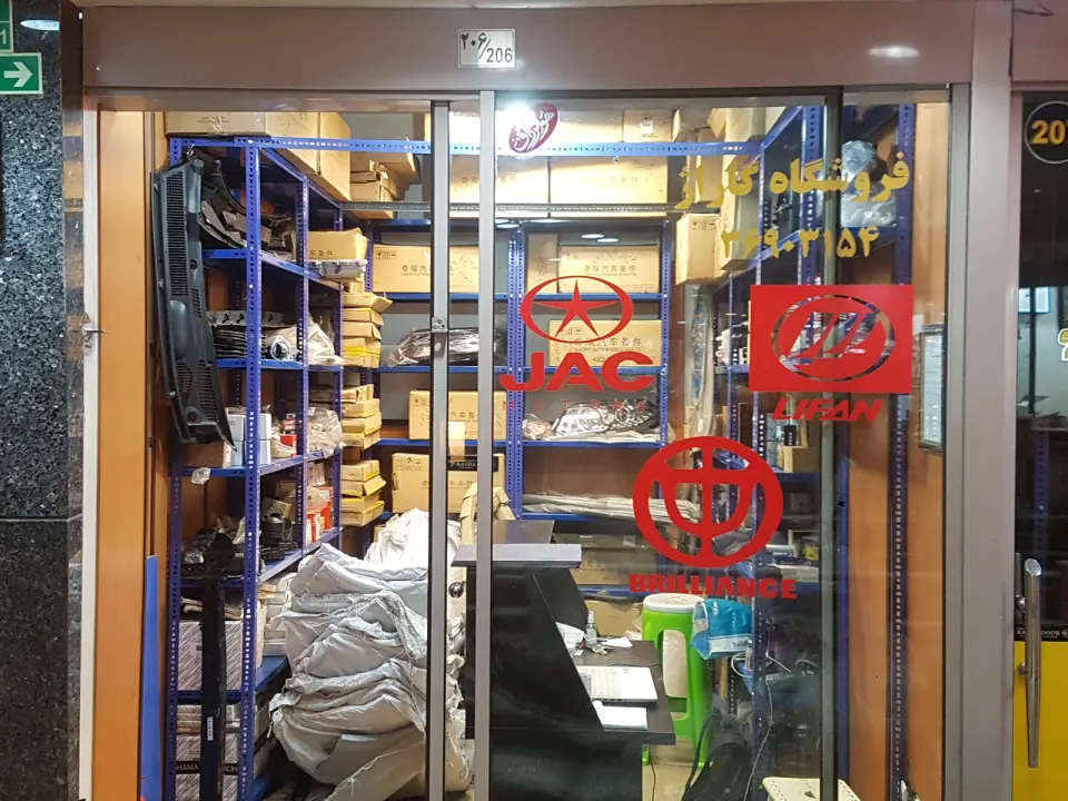 باشگاه کشتی معاونیان