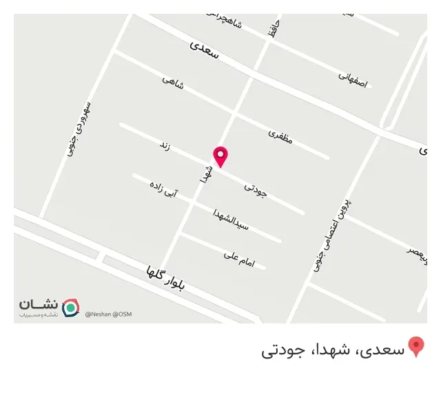 سوپر مارکت جوزدانی