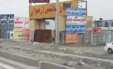 گاز مایع