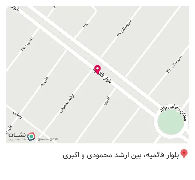 موبایل سایلنت