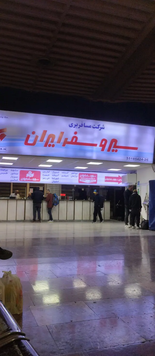شرکت مسافربری سیر سفر ایران
