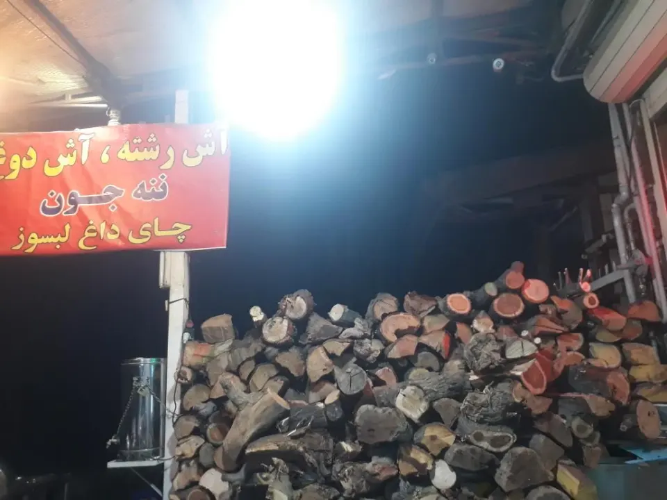 آش رشته و آش دوغ هیزمی ننه جون