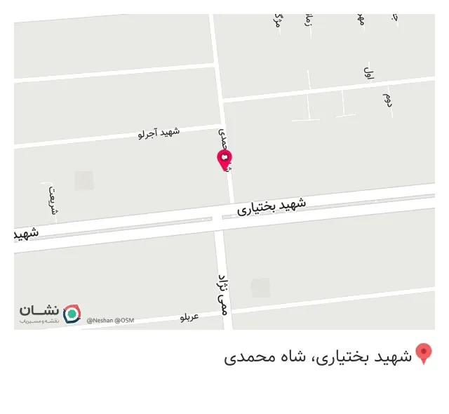 پوشاک صدرا