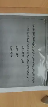 وزارت تعاون، کار و رفاه اجتماعی