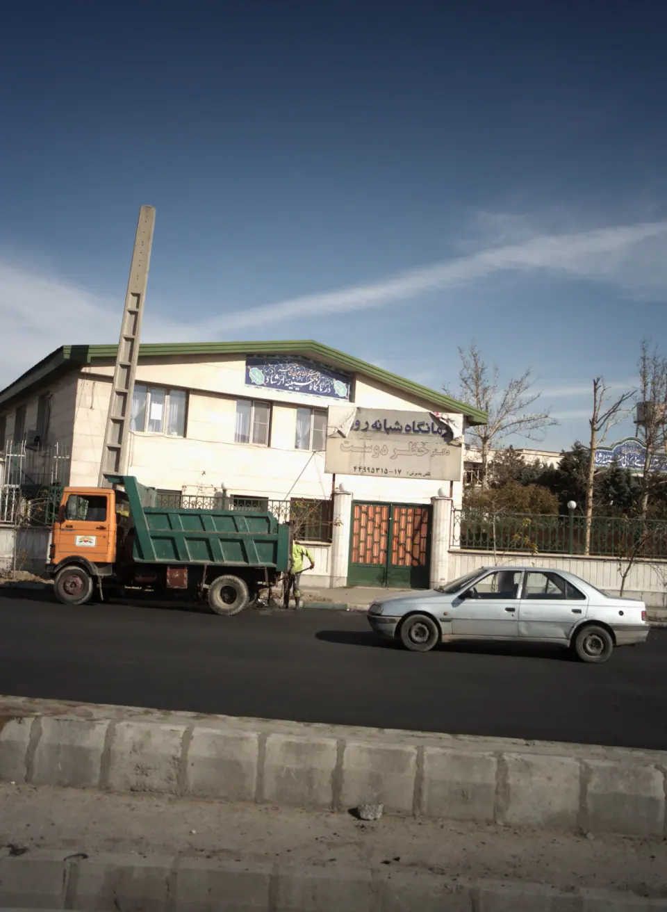 درمانگاه شبانه روزی