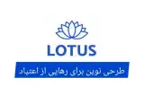 مشاوره ترک اعتیاد هشت بهشت
