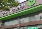 بانک توسعه تعاون