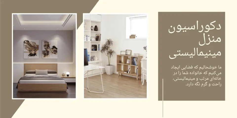 کابینت آشپزخانه آبدیس چوب تهرانسر