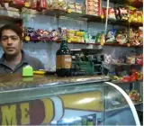 پاتوق امین