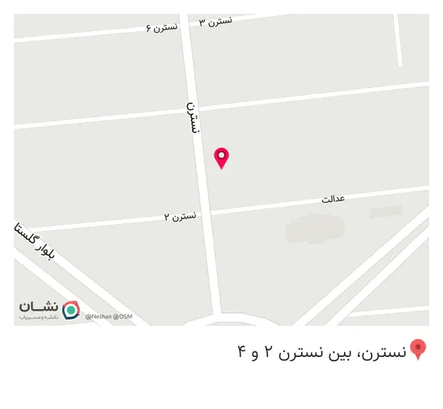 گیاهان دارویی شفا