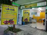 بازسازی ظروف هدف