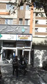 دکتر کوروش راسخ