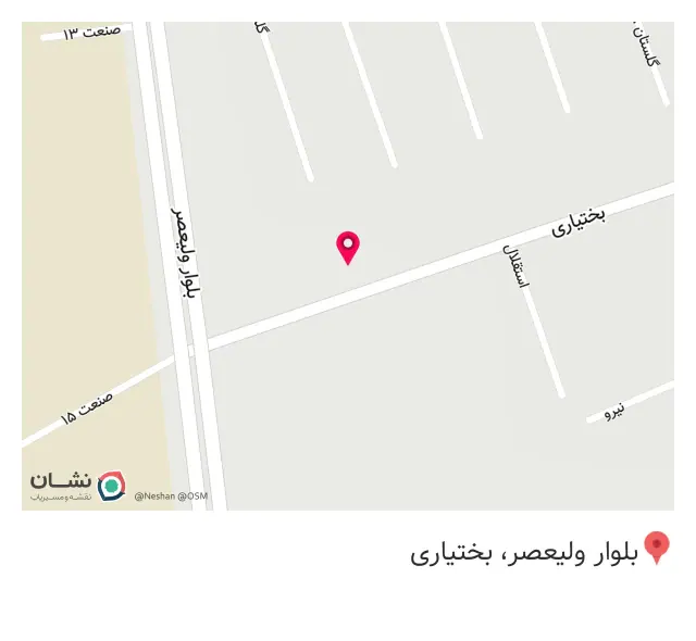 مصالح ساختمانی حاج رمضان جانی