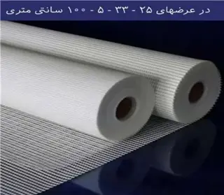 گروه صنعتی عرشه کاران
