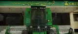 شرکت ارس کشاورز