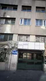 Dr.hematifarahani دکتر همتی فراهانی
