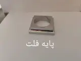 قطعات شیرآلات شاهی آذر