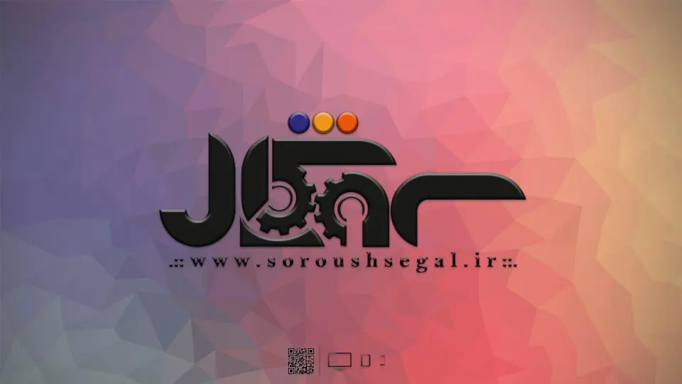 شرکت سروش سگال سماوات