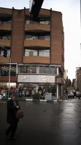 ایپک