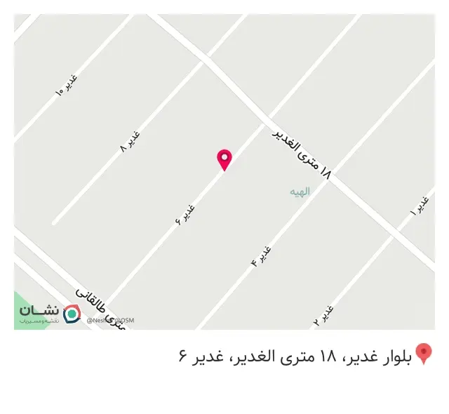 لبنیات کریمی