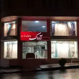 پرده و دکوراسیون داخلی آداک