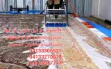 قالیشویی و مبل شویی آذر مهر در رشدیه تبریز