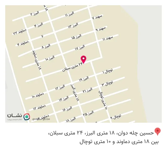 ماهور پلاستیک