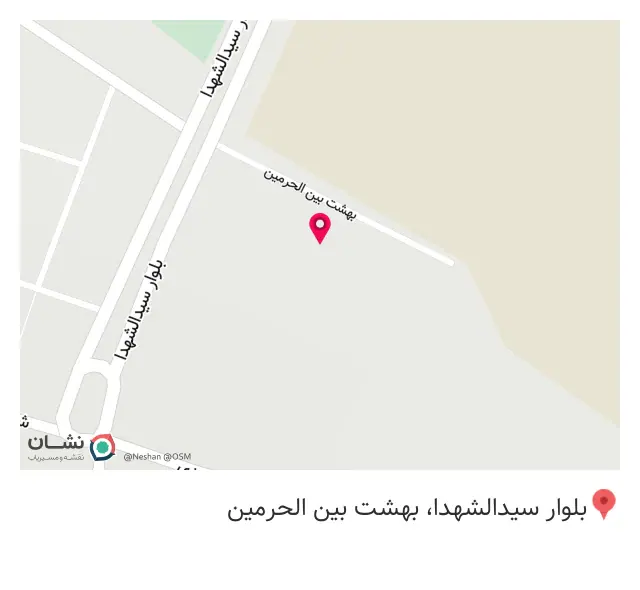 مرکز مخابرات شهرک امام حسین