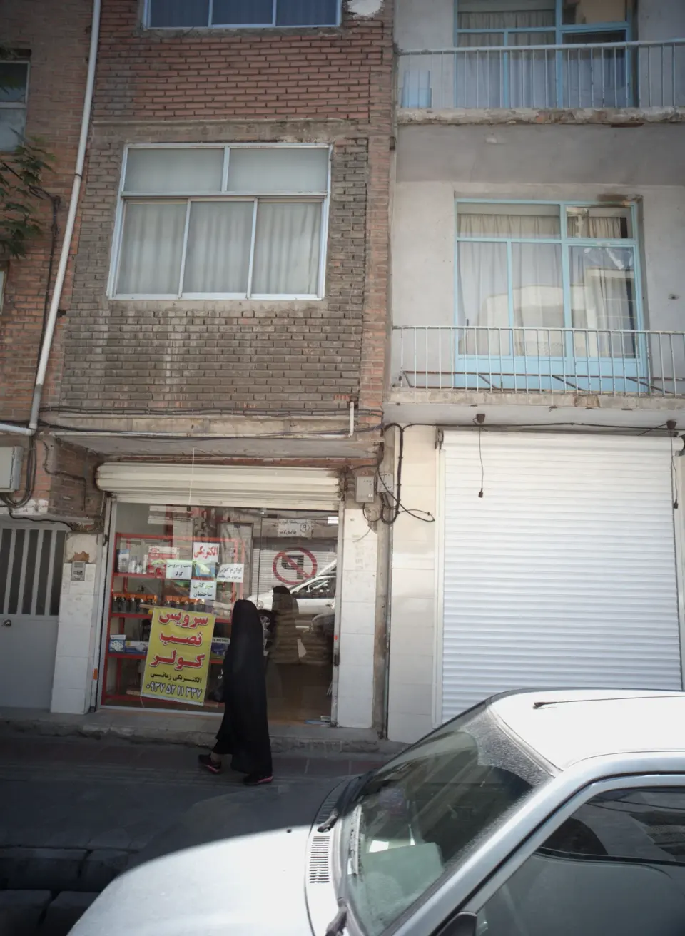 الکتریکی زمانی