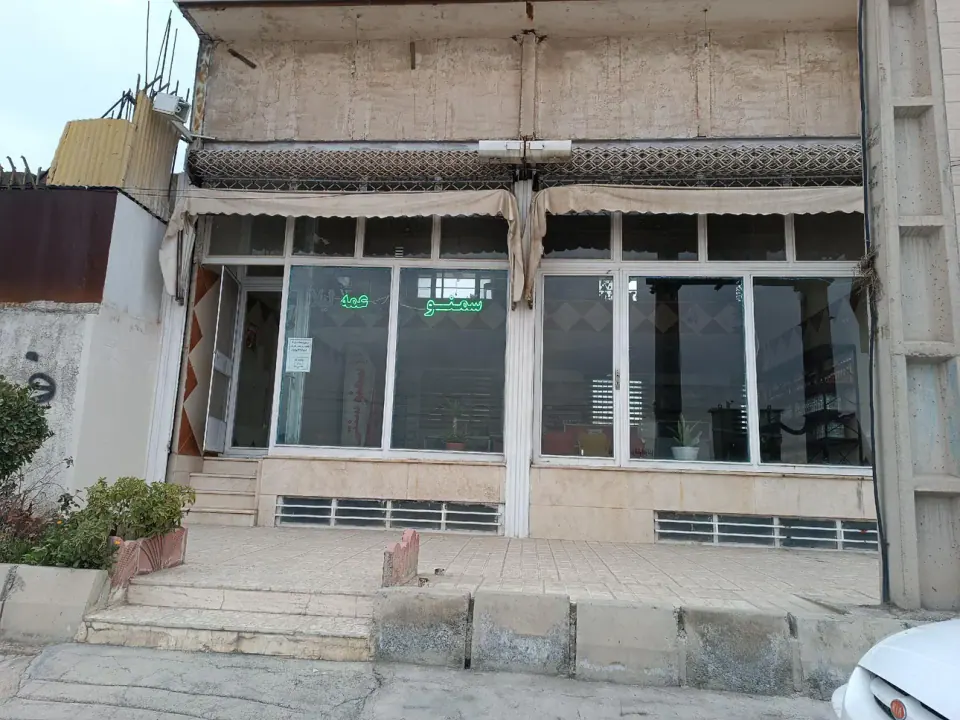 سمنو عمه لیلا (شعبه آدران)