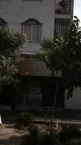تعمیرگاه محمد