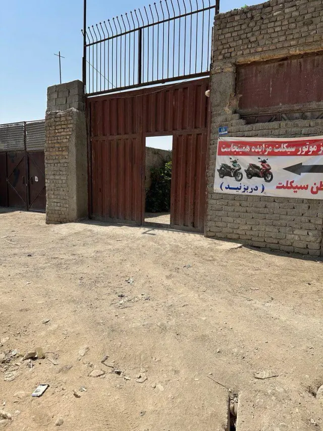 موتور مزایده وطن سیکلت