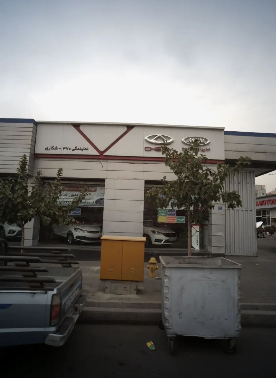 نمایندگی مدیران خودرو - کد 3501 دهقانپور