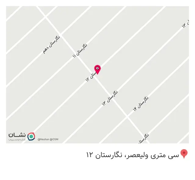املاک اقبال