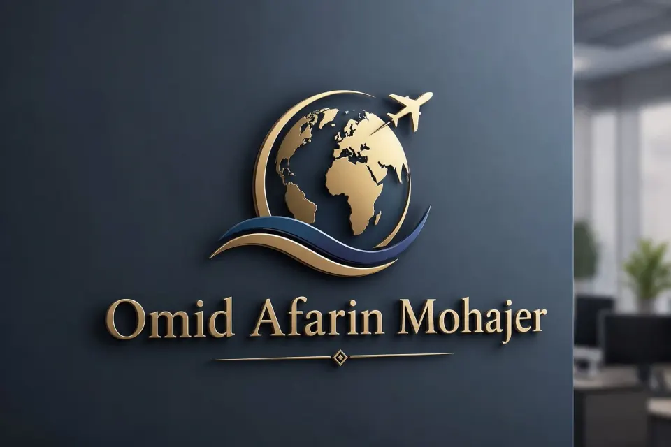 شرکت امید آفرین مهاجر