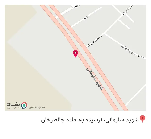 رستوران تینا