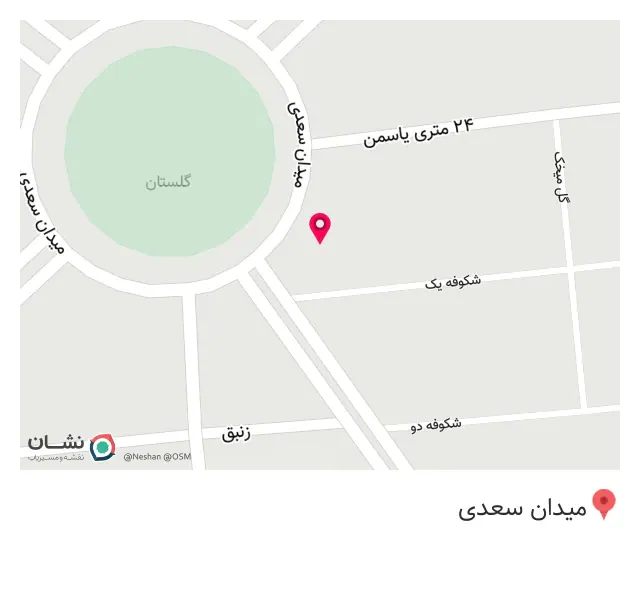 مدرسه غیر دولتی الغدیر
