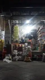 برنج فروشی یعقوبی