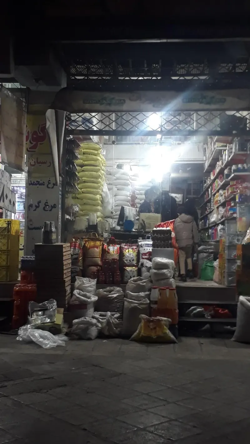 برنج فروشی یعقوبی