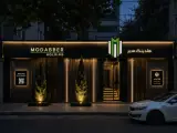 هلدینگ ملکی حقوقی مدبر