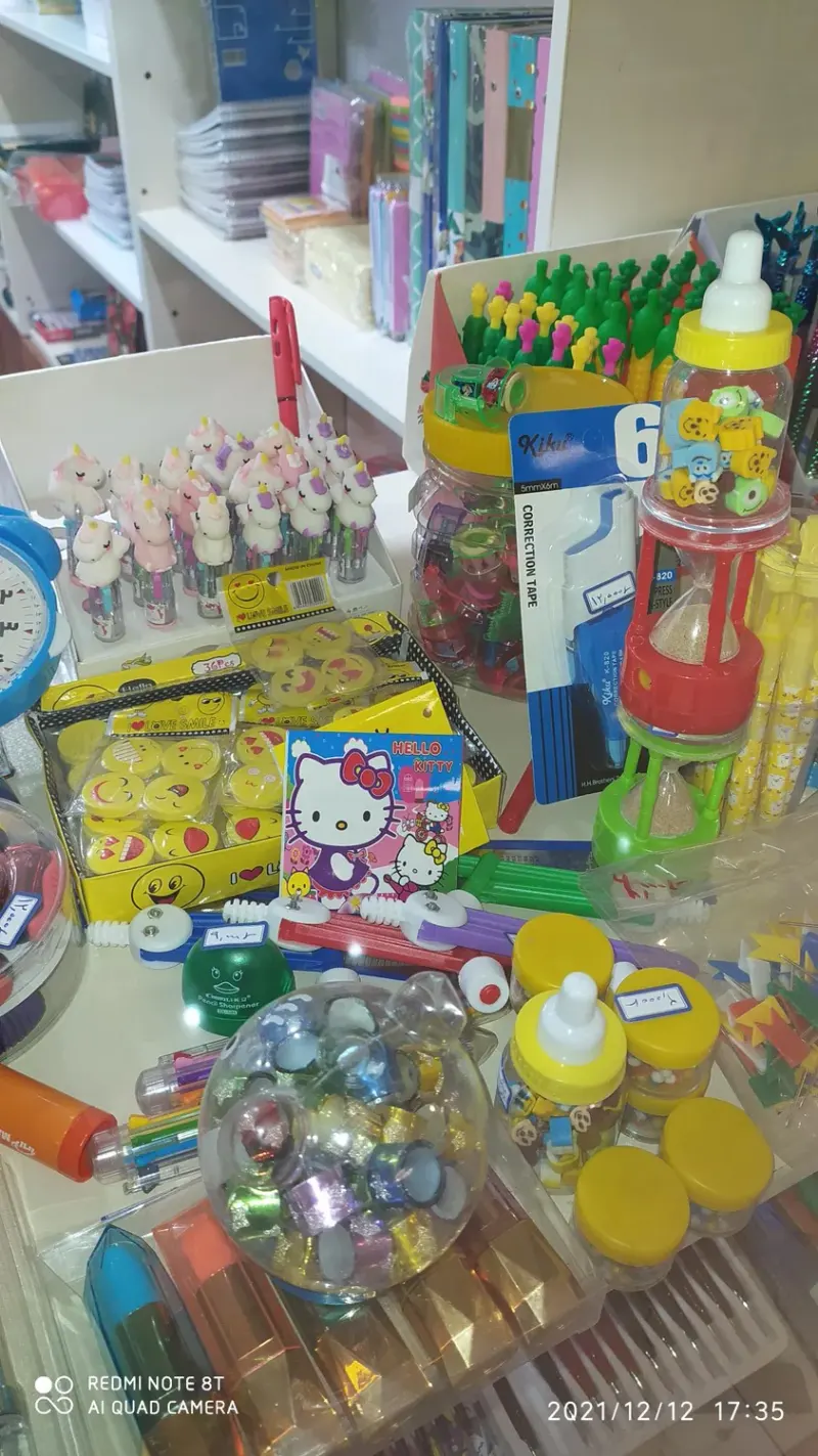 نوشت افزار مهر