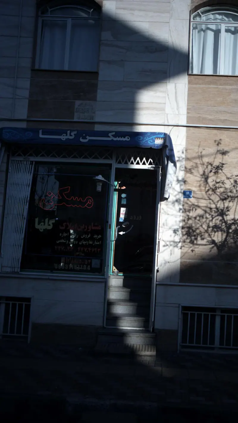 مسکن گلها