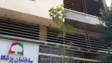 داروخانه هیراد غرب