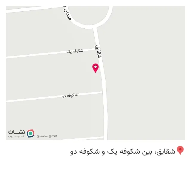 تعمیرگاه سیروس