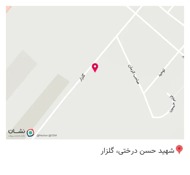 شرکت نبات درخت زرین